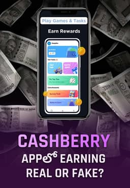 CashBerry Appలో Earning Real Or Fake?