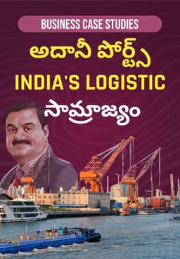 అదానీ పోర్ట్స్ India's Logistic సామ్రాజ్యం