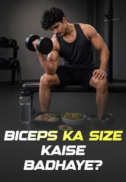 Biceps Ka Size Kaise Badhaye?