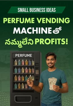 Perfume Vending Machineతో నమ్మలేని Profits!