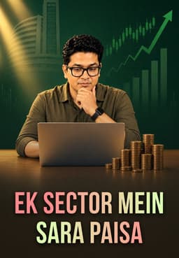 Ek Sector Mein Sara Paisa