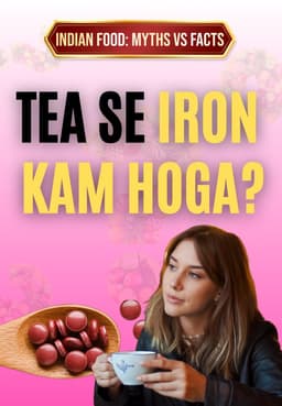 Tea Se Iron Kam Hoga?