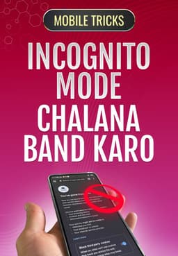 Incognito Mode Chalana band kardo