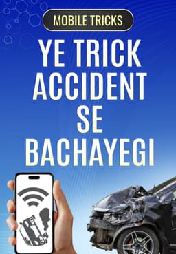 Ye Trick Accident se Bachaayegi