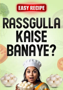Rassgulla Kaise Banaye ?