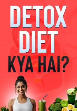Weight Loss ke liye Detox Diet Kya hai?
