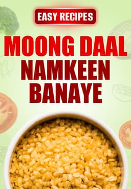 Moong Dal Namkeen Kaise Banaye ?