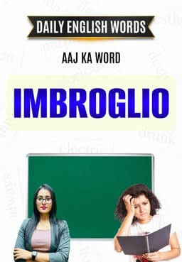 Aaj ka word: IMBROGLIO