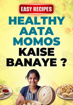 Healthy Aata Momos Kaise Banaye ?
