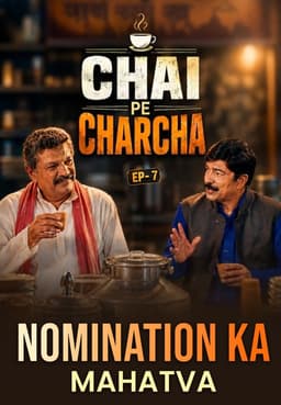 Nomination Ka Mahatva
