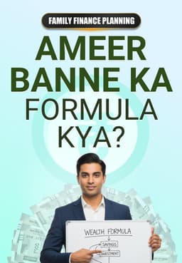 Ameer Banne Ka Formula Kya?