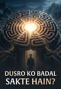 Dusro Ko Badal Sakte Hain?