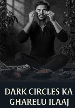 Dark Circles Ka Gharelu Ilaaj