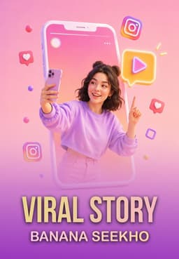 Viral Story Banana Seekho