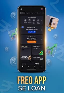 Freo App Se Loan