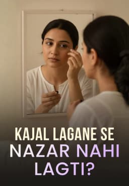 Kajal Lagane Se Nazar Nahi Lagti?