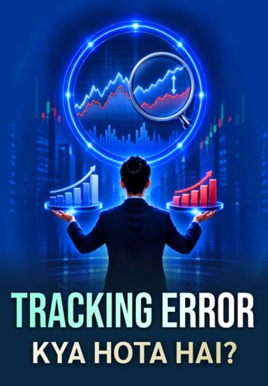 Tracking Error Kya Hota Hai?