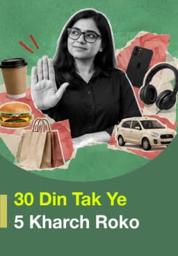 30 Din Tak Ye 5 Kharch Roko