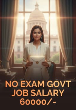 No Exam Govt Job Salary 60000/-