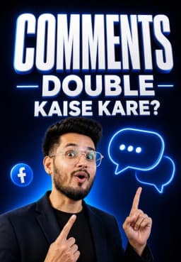 Comments Double Kaise Kare?