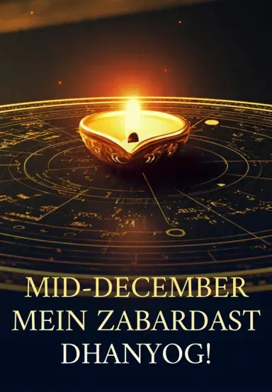 Mid-December Mein Zabardast Dhanyog!