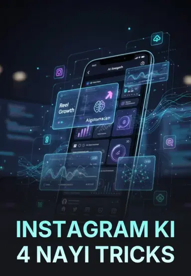 Instagram Ki 4 Nayi Tricks