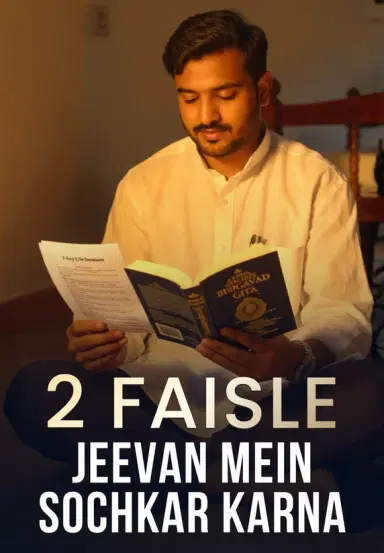 2 Faisle Jeevan Mein Sochkar Karna