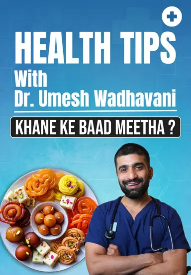 Khaane Ke Baad Meetha?