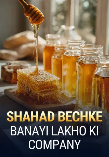 Shahad Bechke Banayi Lakho Ki Company