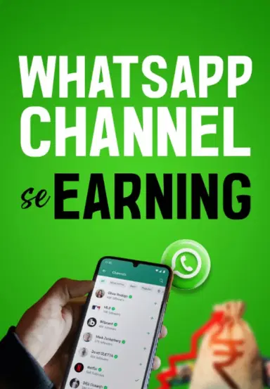 Whatsapp Channel Se Earning