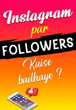 5 tips se Instagram followers badhaye
