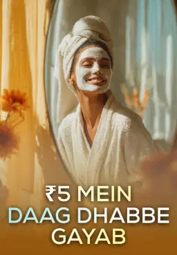 5₹ Main Daag Dhabbe Gayab