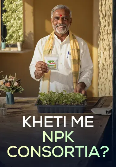Kheti Me NPK Consortia?