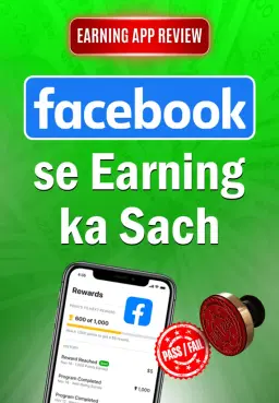 Facebook Se Kamai Reality