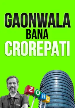 Gaonwala Bana Crorepati
