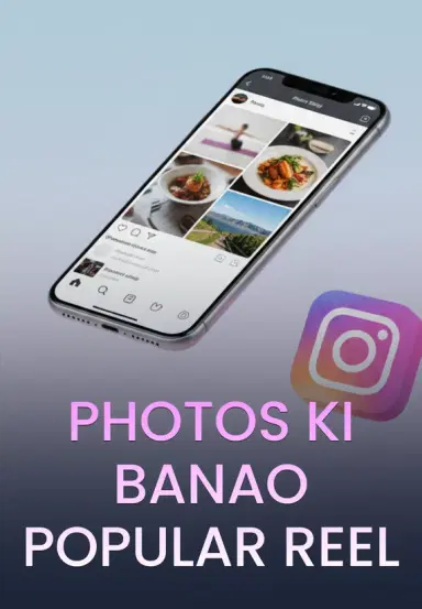 Photos Ki Banao Popular Reel