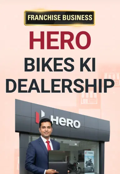 Hero Bikes Ki Dealership