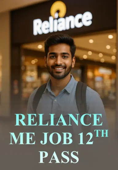 Reliance Me Job 12th Pass
