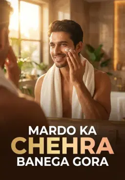 Mardo Ka Chehra Banega Gora