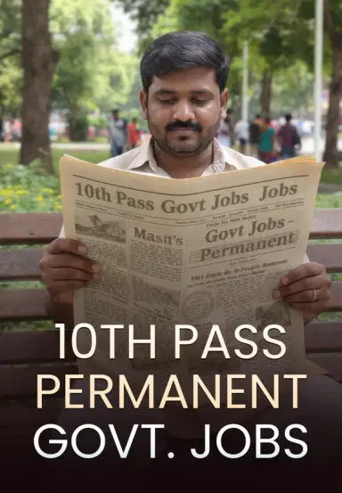 10th Pass Permanent Govt. Jobs