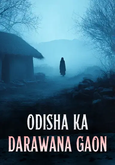 Odisha Ka Darawana Gaon