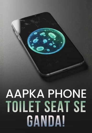 Aapka Phone Toilet Seat Se Ganda!