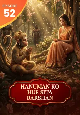 E52. Hanuman Ko Hue Sita Darshan
