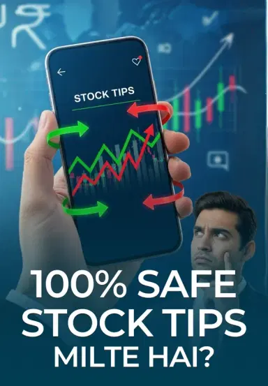 100% Safe Stock Tips Milte Hai?