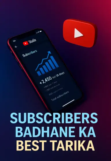 Subscribers Badhane Ka Best Tarika