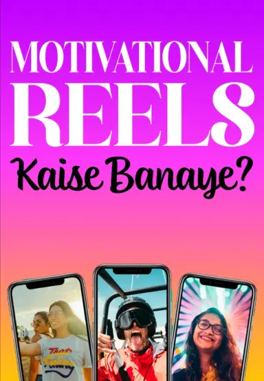 Motivational Reels Kaise Banaye