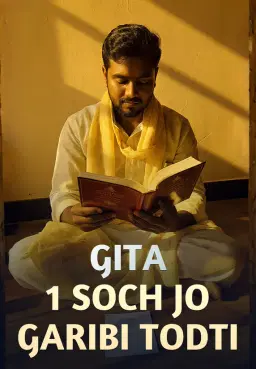 Gita: 1 Soch Jo Garibi Todti