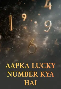 Aapka Lucky Number Kya Hai