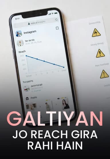 Galtiyan Jo Reach Gira Rahi Hain