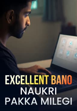 Excellent Bano Naukri Pakka Milegi